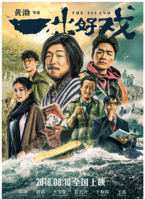 有码电影